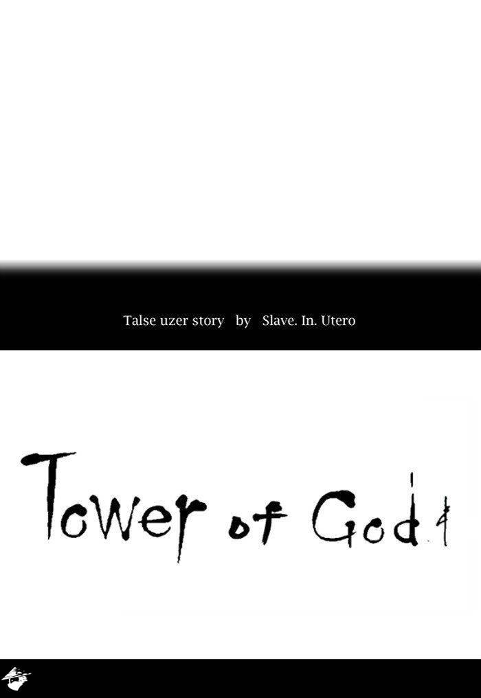 Tower of God Chapter 379 image 011
